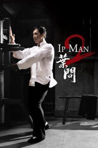 Ip Man 2 (2010), film online subtitrat în Română