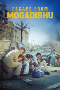 Escape from Mogadishu (2021), film online subtitrat în Română