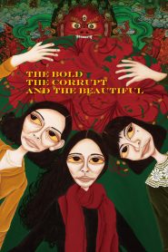 The Bold, the Corrupt and the Beautiful (2017), film online subtitrat în Română