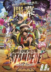 One Piece: Stampede (2019), film anime online subtitrat în Română