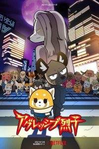 Aggretsuko: Sezon 4, sezon online subtitrat