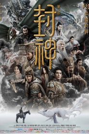 Creation of the Gods 1: Kingdom Of Storms (2023), film online subtitrat în Română