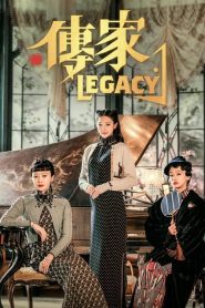 Legacy (2022), serial online