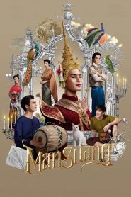 ManSuang (2023), film online