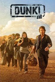 Dunki (2023), film online