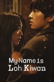 Numele meu este Loh Kiwan (2024), film online