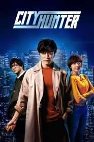 Shiti Hanta (City Hunter) (2024), film online