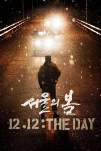 12.12: The Day (2023), film online