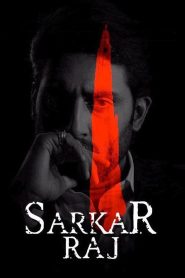 Sarkar Raj (2008), film online