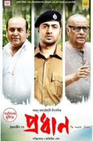 Pradhan (2023), film online