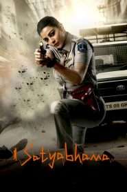 Satyabhama (2024), film online