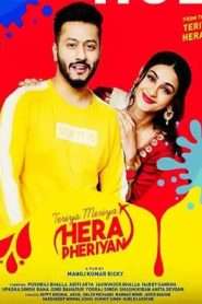 Teriya Meriya Hera Pheriyan (2024), film online