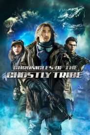 Chronicles of the Ghostly Tribe (2015), film online