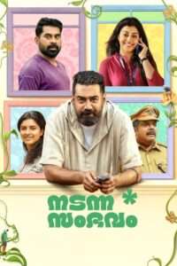 Nadanna Sambhavam (2024), film online