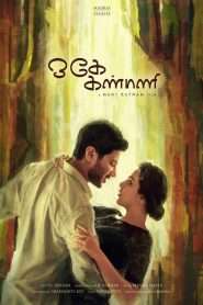 O Kadhal Kanmani (2015), film online