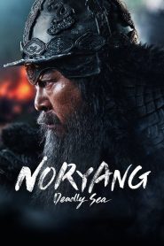 Noryang: Deadly Sea (2023), film online