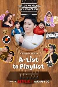 A-List to Playlist: Sezon 1, sezon online